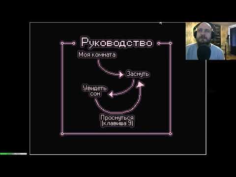 Видео: СЛАБДЕНЬ.1 ( Юме Никки+Мужик в котле+лол+ чето про поезда)