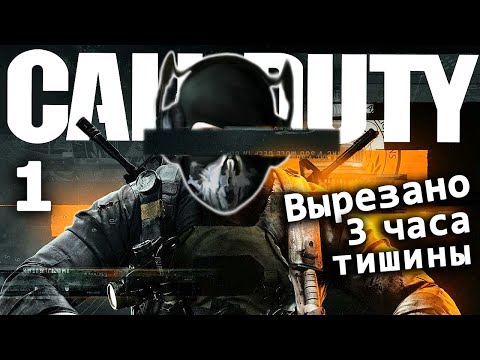 Видео: Call of Duty: Black Ops 6 - [Стрим 1] - Нарезка - БесПолезный