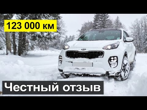 Видео: KIA Sportage Б/У отзыв реального владельца. Плюсы и минусы после пробега 123 000 км