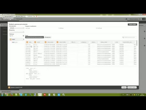 Видео: Курс Qlik Sense #1: Как все устроено - данные, меры, измерения, отчеты