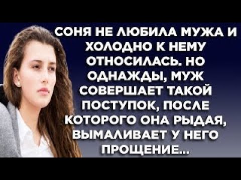 Видео: Заподозрив мужа в измене, жена решила за ним проследить. Правда её шокировала. Но ещё больше...