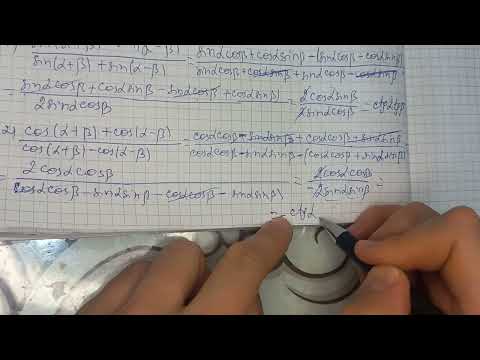 Видео: алгебра | 9-сынып | 24.16 есеп