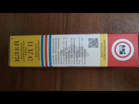 Видео: Нестандартный отвердитель для эпоксидной смолы...Финал.