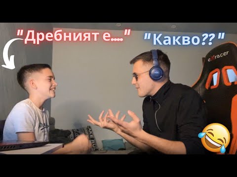 Видео: ШЕПНЕЩО ПРЕДИЗВИКАТЕЛСТВО