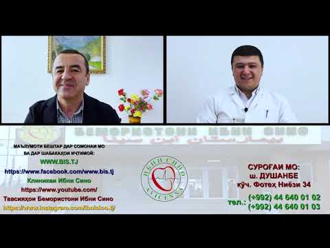 Видео: Тармими плостикии бинӣ (Ринопластика)