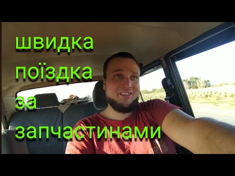 Видео: Швидка заміна підшипніка ОПЕЛЬ