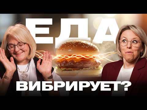 Видео: Микрофлора, иммунитет, питание с Мариной Внуковой
