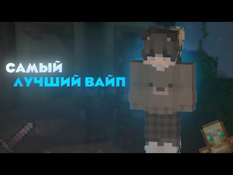 Видео: САМЫЙ ЛУЧШИЙ ВАЙП 👾ЗАХВАТИЛИ ИВЕНТЫ #frizmine FRIZMINE