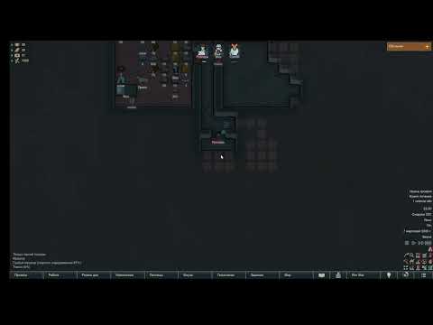 Видео: 01#rimworld начало за кротолюдей