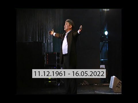 Видео: Сольный концерт Аркадия Манджиева (опубликовано памяти маэстро, мастера и легенды) [часть 2]