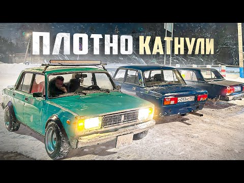 Видео: ПЛОТНО КАТНУЛИ БОКОМ на ЖИГАХ. ВАЛИМ по СПОТАМ!