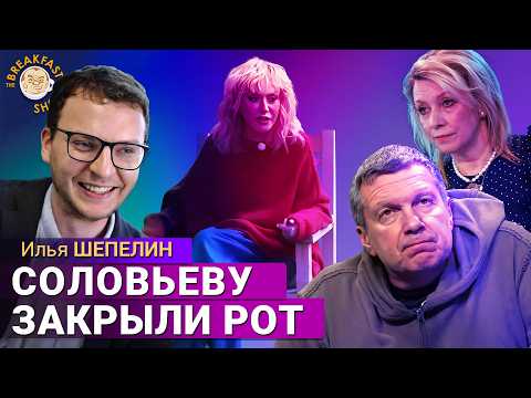 Видео: Интервью Пугачевой: что говорят в телевизоре. Илья Шепелин