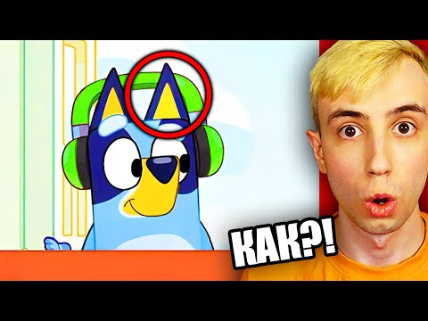 Видео: Анимационни Логики които НЯМАТ СМИСЪЛ!