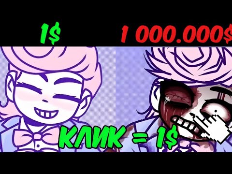 Видео: ТЫ СТАНОВИШЬСЯ МИЛЛИОНЕРОМ КОГДА ПРИЧИНЯЕШЬ ЕМУ БОЛЬ..... BLOODMONEY!