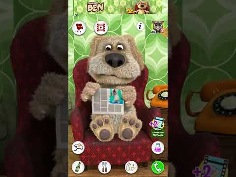 Видео: Бен 1 часть