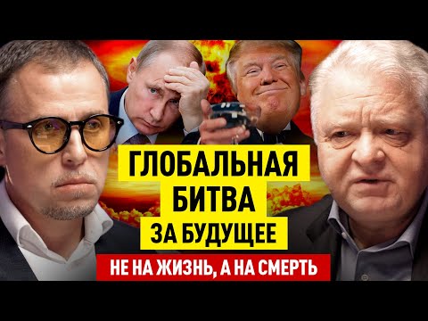 Видео: ЗДРАВСТВУЙ, ДИВНЫЙ НОВЫЙ МИР! Геннадий М. Сентябрь, 2025