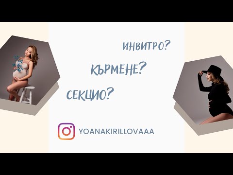 Видео: Най-дразнещите въпроси от майки към майки?