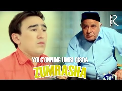 Видео: Zumrasha - Yolg'onning umri qisqa | Зумраша - Ёлгоннинг умри киска #UydaQoling