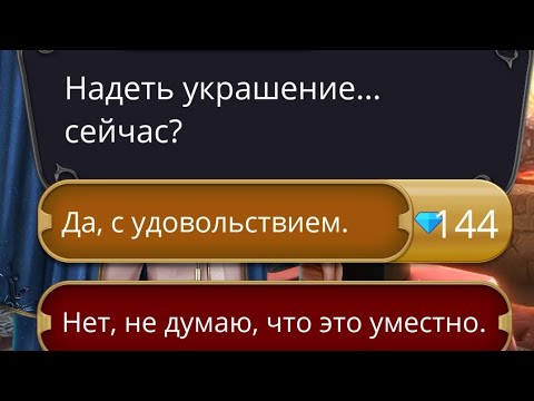 Видео: Проводим время с Мехмедом за 144💎 Дракула. История любви 4 сезон 9 серия. Клуб романтики.