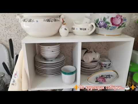 Видео: 🤔Разве это Хлам??!!! #посудассср #зик #хайта и др.