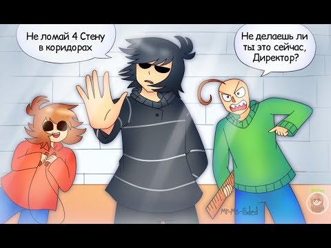 Видео: Соси карандаш, Балди! (baldi's basics comic) | Русский дубляж [RUS]