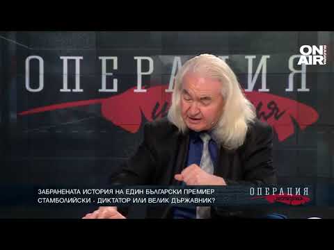 Видео: Забранената история на един български премиер - ТЯХНАТА ИСТОРИЯ