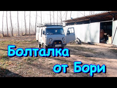 Видео: Болталка от Бори. Заболели. В городе покупки. И др. (10.24г.) Семья Бровченко.