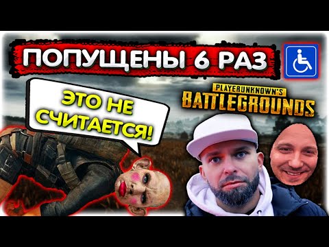 Видео: Валакас УПАЛ с кресла от таких ПОПУСКОВ в PUBG зомби @GLADIATORPWNZ @yabatya77