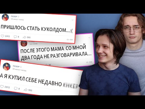 Видео: СТЫД ПАБЛИКОВ ВКОНТАКТЕ