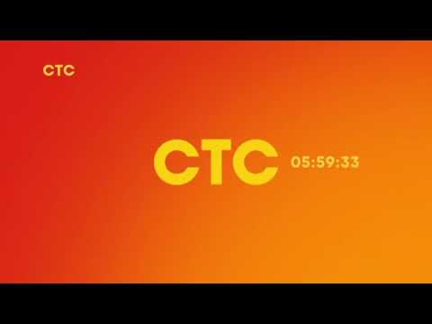 Видео: (зе мост пополяр видео он тзис ченел) Часы СТС 2024, с музыкой часов СТС 2010-2012.