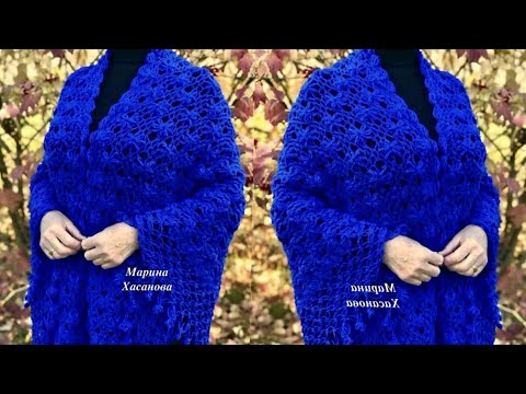 Видео: Очень элегантная и шикарная треугольная шаль, связанная крючком.