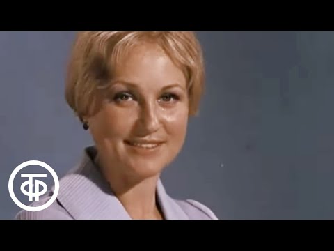 Видео: Мы говорим по-русски. Урок 1. Знакомство (1977)