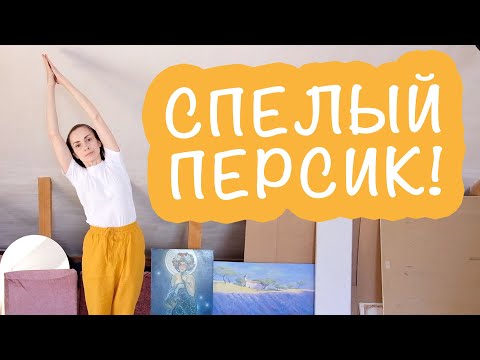 Видео: ЭТО УПРАЖНЕНИЕ ДАЖЕ ЛЕНТЯЙКУ ПРЕВРАТИТ В СПЕЛЫЙ ПЕРСИК! ФИГУРА АФРОДИТЫ В ЛЮБОМ ВОЗРАСТЕ!