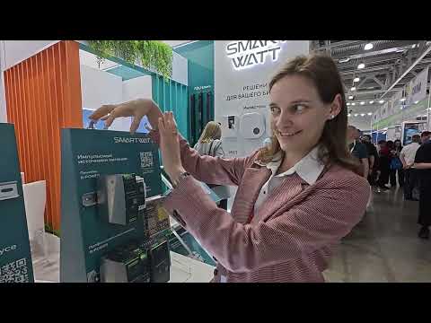 Видео: Разные стенды с Securika 2025 CTV, CUDA, SmartWatt Vizit кабель