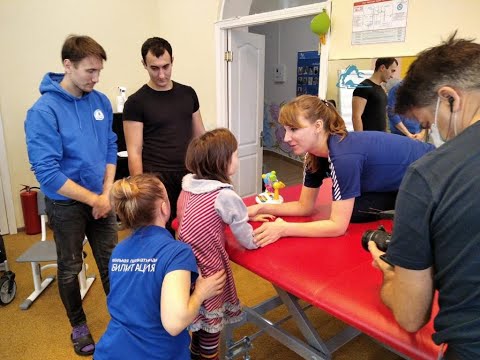 Видео: Вебинар о реабилитации при синдроме Ретта