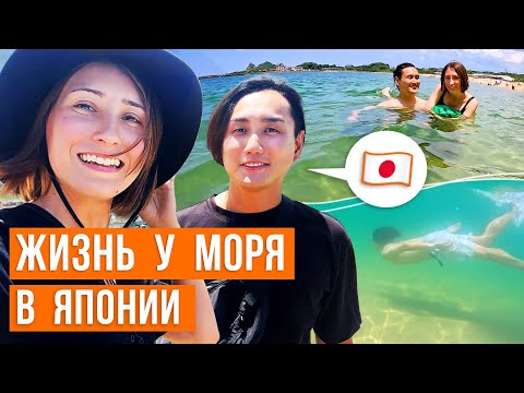 Видео: Летний эпизод! Ради этого мы переехали из Токио в Фукуоку