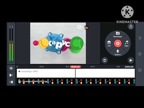 Видео: (Туториал) Как сделать Анимацию "Карусель" Осень 2013-2014 Весна 2015