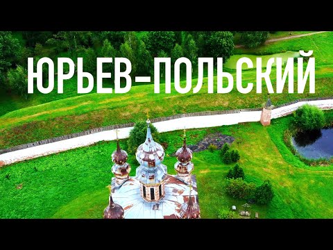 Видео: Юрьев-Польский. Ребус на стенах Георгиевского собора