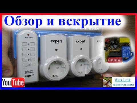 Видео: Обзор и вскрытие радио розетки Expert power light