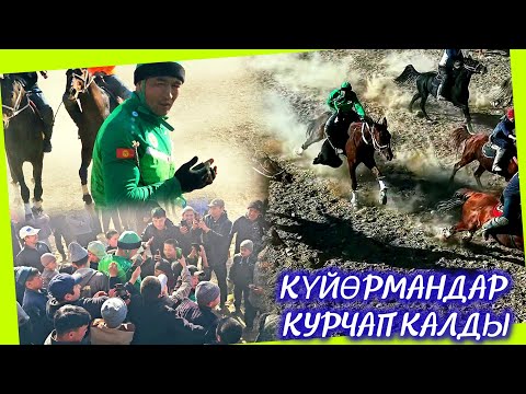 Видео: Манас Ниязов в Лейлеке 💥💥💥