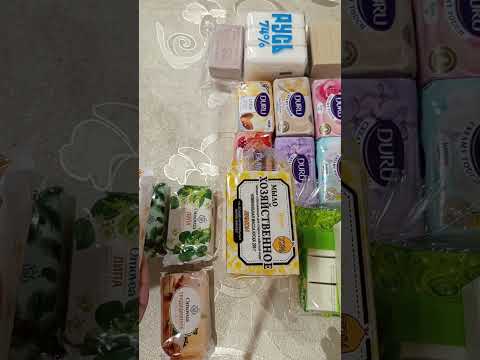 Видео: Первая распаковка мыла 🧼🥰не судите строго 🤗🙏