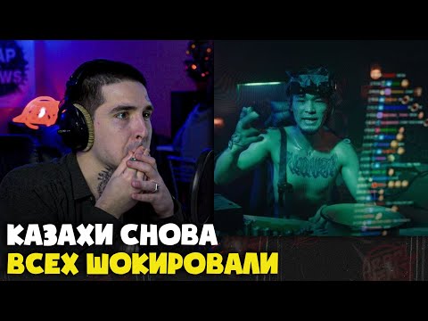 Видео: TRUWER — USHIRO (КЛИП) | Реакция и разбор от RapNews