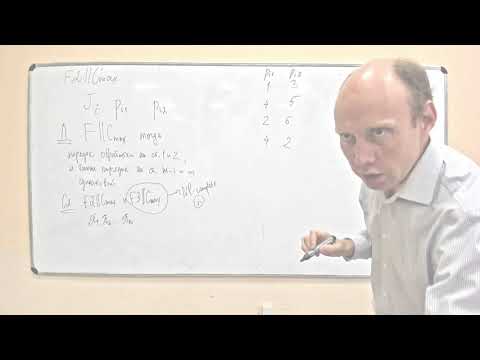 Видео: Продвинутые алгоритмы - Лекция 4: задача о двух станках F2||Cmax, O2||Cmax, две работы J|n=2|Cmax