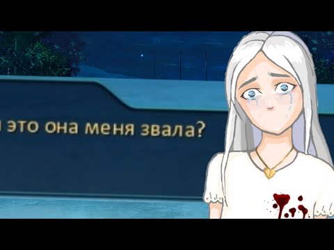 Видео: Таинственный голос #1
