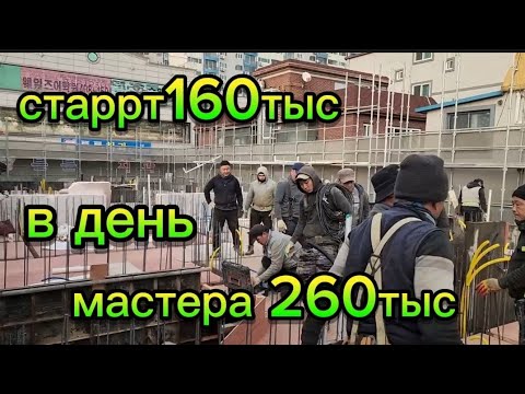 Видео: Тяжёлая работа в корее. Не каждый сможет. #жизньвкорее #корея