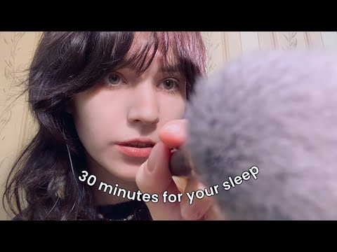 Видео: asmr // 💫 30 минут для крепкого сна // триггеры по микро: таппинг, скретчинг, кисточки + визуалки