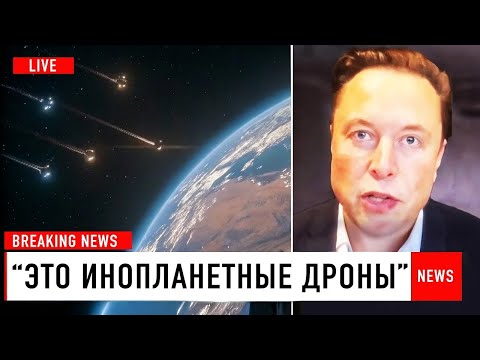 Видео: СРОЧНО 3I/ATLAS — не один! Обнаружено ещё 5 объектов!