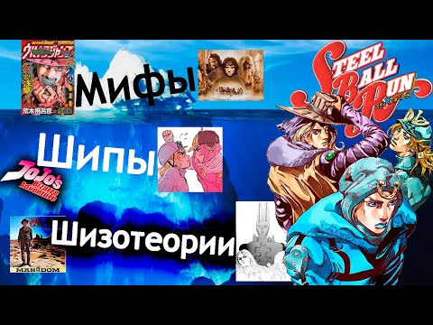 Видео: ЛУЧШИЙ айсберг по СТИЛ БОЛ РАНУ