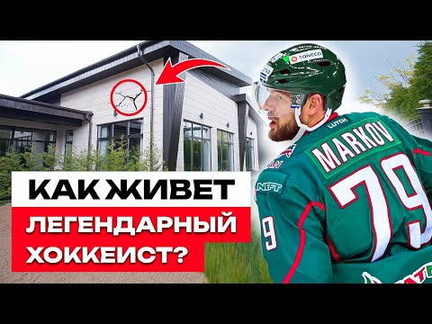 Видео: ЖЕНА ХОККЕИСТА о доме, в котором ЕСТЬ ВСЕ! Гараж В ШКАФУ!?Дизайн интерьера,Рум тур