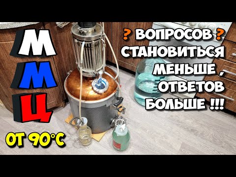 Видео: НОВЫЕ эксперименты с ММЦ . Нестандартная  работа этой пушки . БЕЗ ПРИКРАС !!!